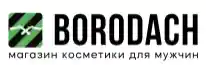  Borodach Промокоды