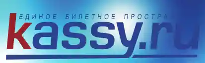 kassy.ru